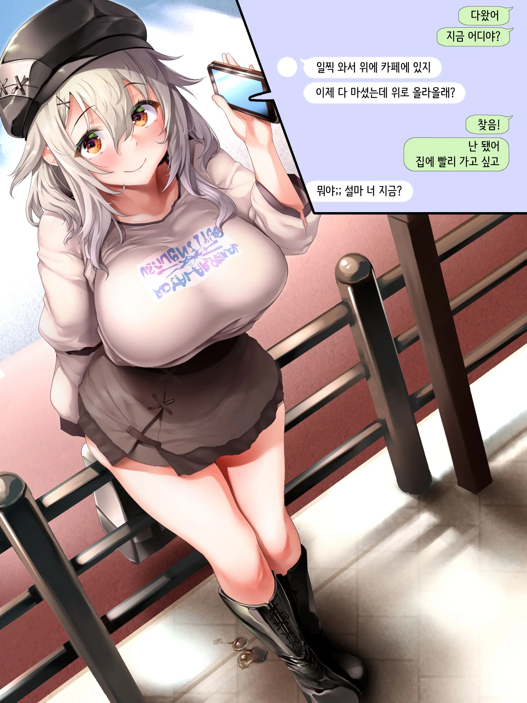 Anal Shumi Na Kanojo, Ouchi Date No Machiawase | 애널 취미인 그녀, 집 데이트 약속